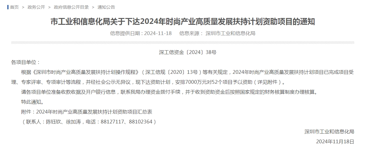 微信截图_20241119103308.png