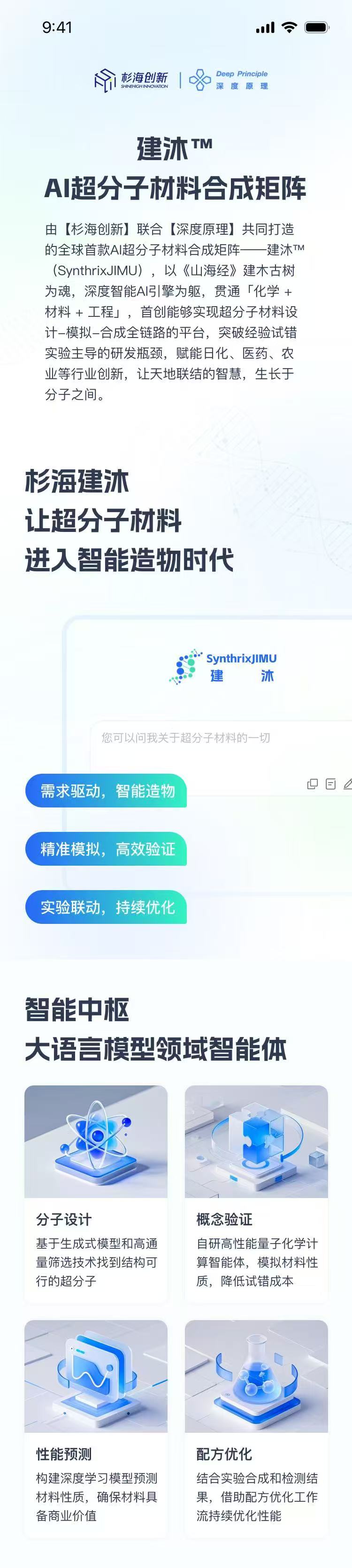 微信图片_20250401164726.jpg